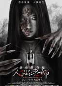 凡人修仙传：如何利用社交系统赢得好友